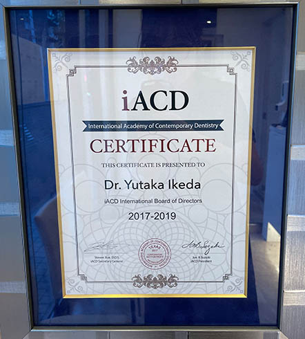 iACD（国際コンテンポラリー歯科学会）